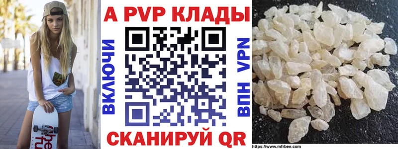 Купить наркотик Болотное Alpha-PVP Cocaine Меф мяу мяу АМФЕТАМИН Гашиш
