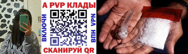 кракен вход  сколько стоит  Болотное  Alpha-PVP кристаллы 