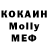 Экстази круглые KosmicKing