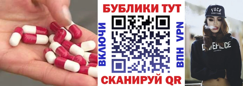где купить наркотик  Болотное  Ecstasy таблы 