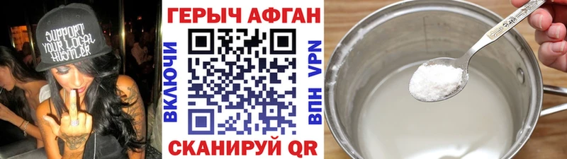купить наркотик  Болотное  Героин Heroin 