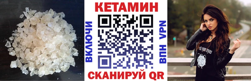 КЕТАМИН ketamine  Болотное 