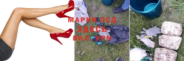 ALPHA-PVP Арсеньев
