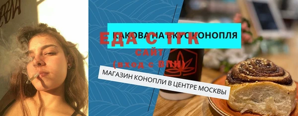 не бодяженный Аркадак