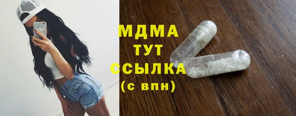 бутират Армянск