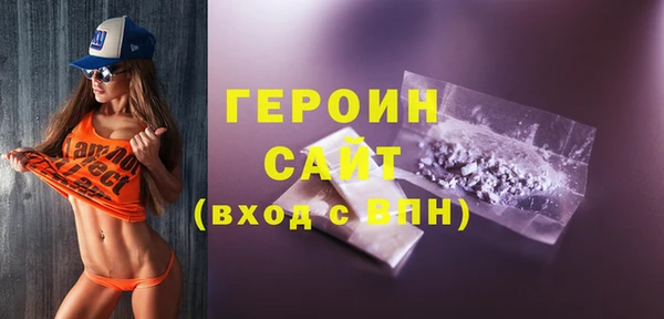 скорость mdpv Новодвинск