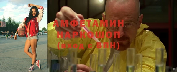 ALPHA-PVP Арсеньев