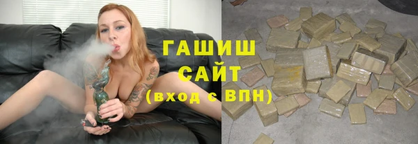 мяу мяу мука Нефтегорск