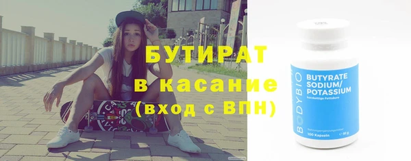 mdma Нефтекумск