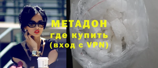 mdma Нефтекумск