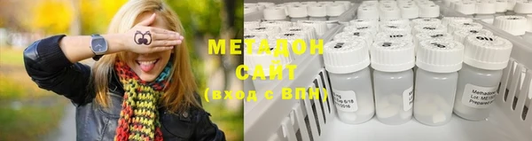 мяу мяу мука Нефтегорск