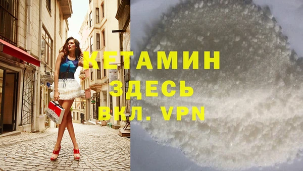 мефедрон Балабаново