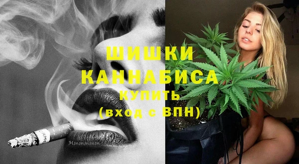 бутират Армянск