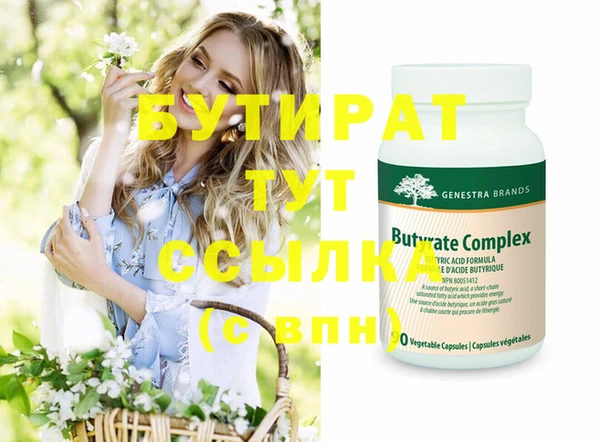 не бодяженный Аркадак