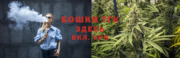 первитин Балахна
