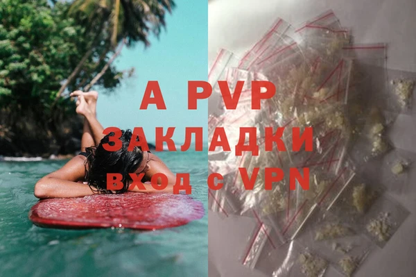 ALPHA-PVP Арсеньев