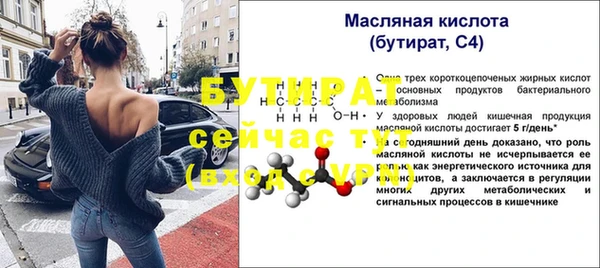 ALPHA-PVP Арсеньев