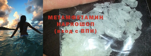 ALPHA-PVP Арсеньев