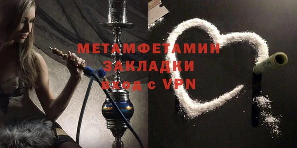 ALPHA-PVP Арсеньев
