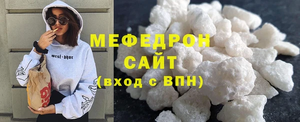 ALPHA-PVP Арсеньев