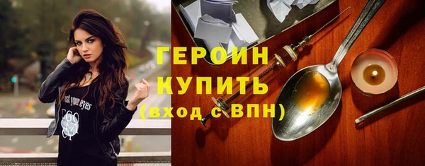 наркотики Новозыбков