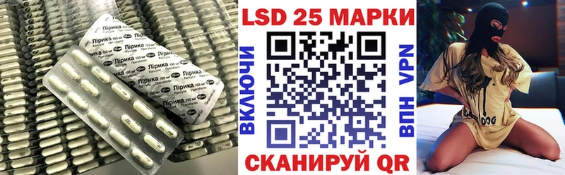 LSD-25 экстази кислота  Болотное 