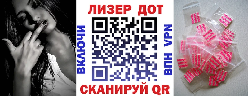 дарнет шоп Болотное Марки 25I-NBOMe 1,8мг