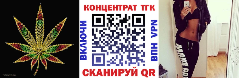 ТГК вейп  продажа наркотиков  Болотное 