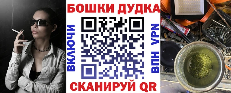 нарко площадка Telegram  что такое наркотик  blacksprut рабочий сайт  Болотное  Конопля семена 